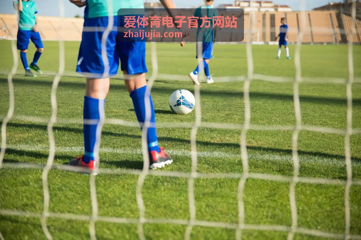 爱体育电子官方网站赛事公告与规则说明
